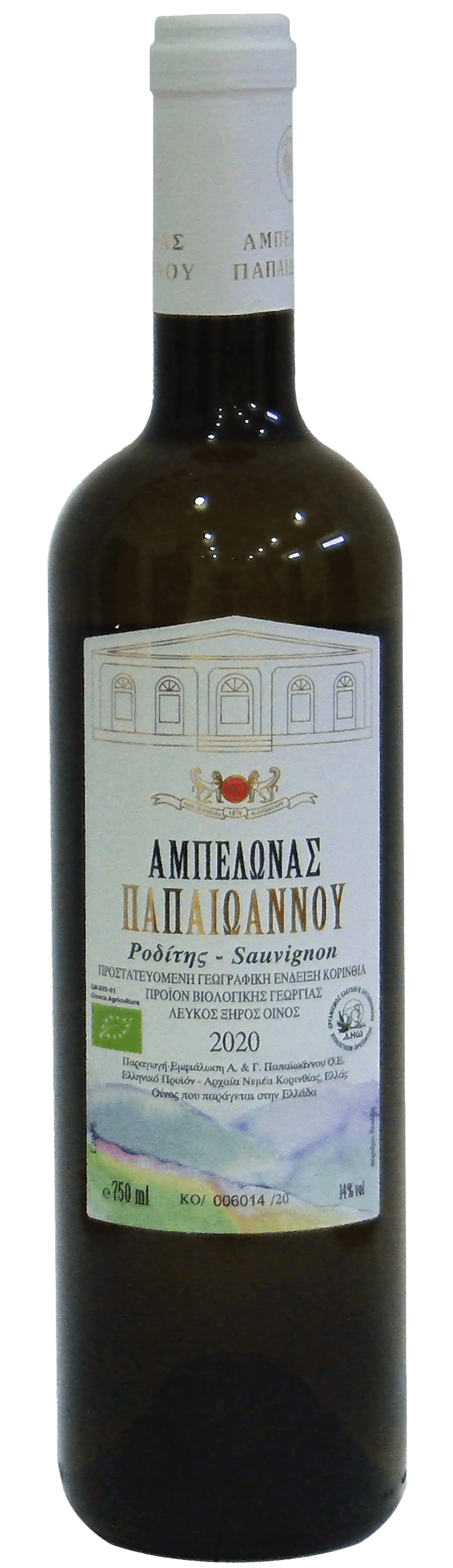 PAPAIOANNOU SAUVIGNON BLANC 750ML